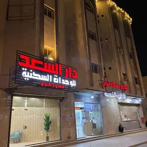 Dar Al Saad , المدينة المنورة المملكة العربية السعودية